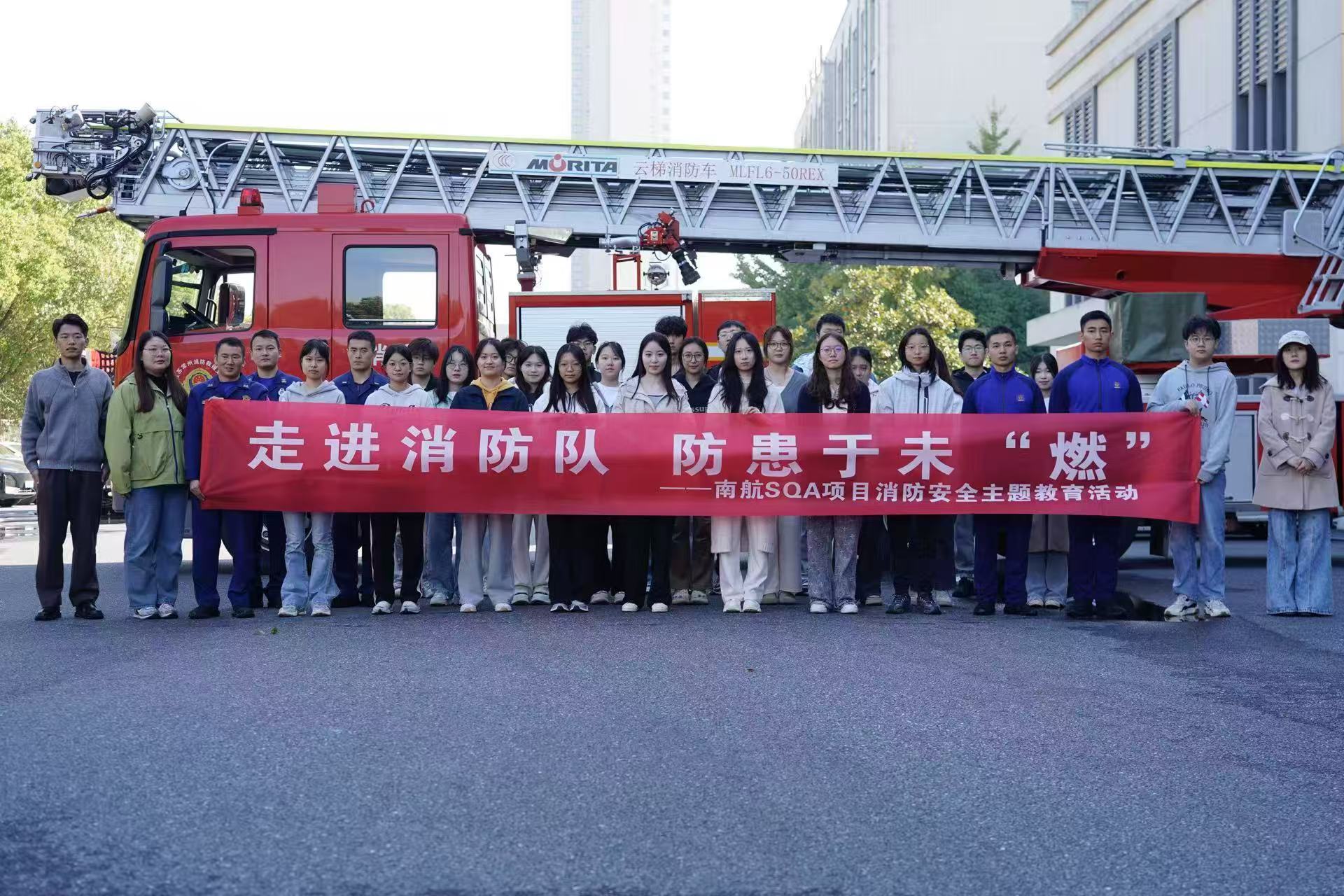 普陀学员风采