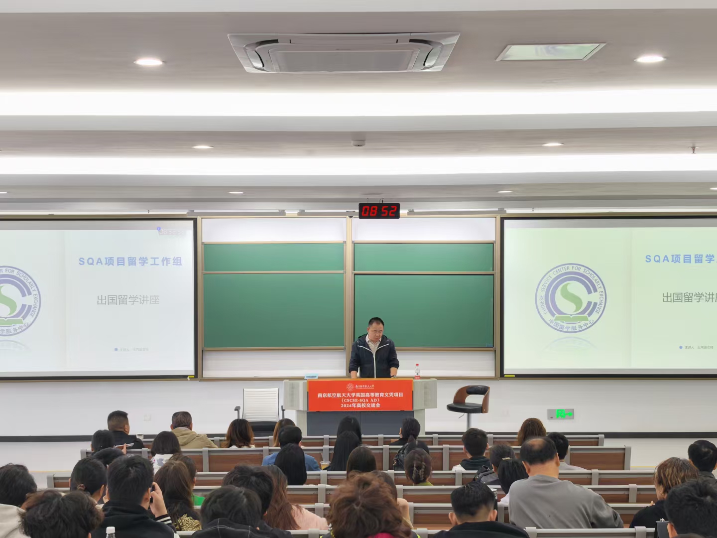 普陀商务信息技术